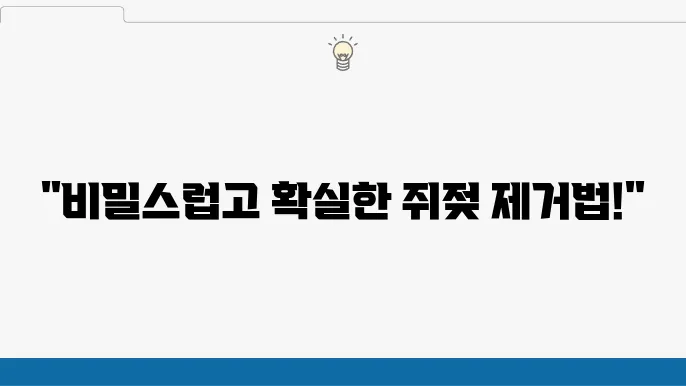 강동구 천호동,길동,명일동 쥐젖 점빼기 사맀자 피부과 추천 Top5