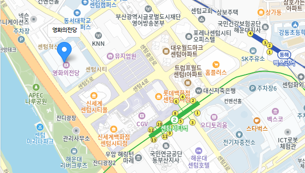 부산 어린이날 행사 공연 뮤지컬2