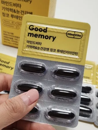 루테인 선물 지아잔틴 아스타잔틴 오메가3 눈건강 복합영양 설계 방법_22