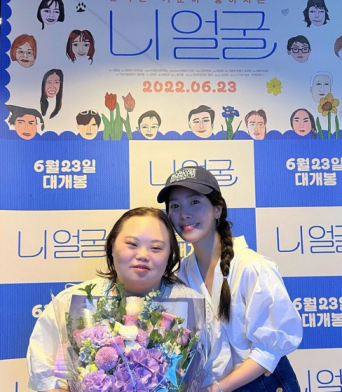 한지민 정은혜