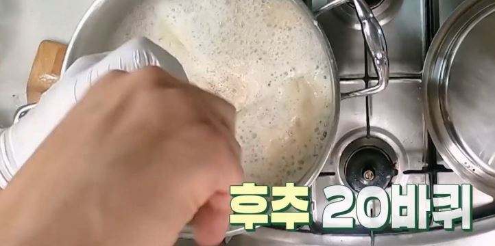 떡국 레시피 [편스토랑 어남선생 류수영 15분 사골떡국 끓이는 법]