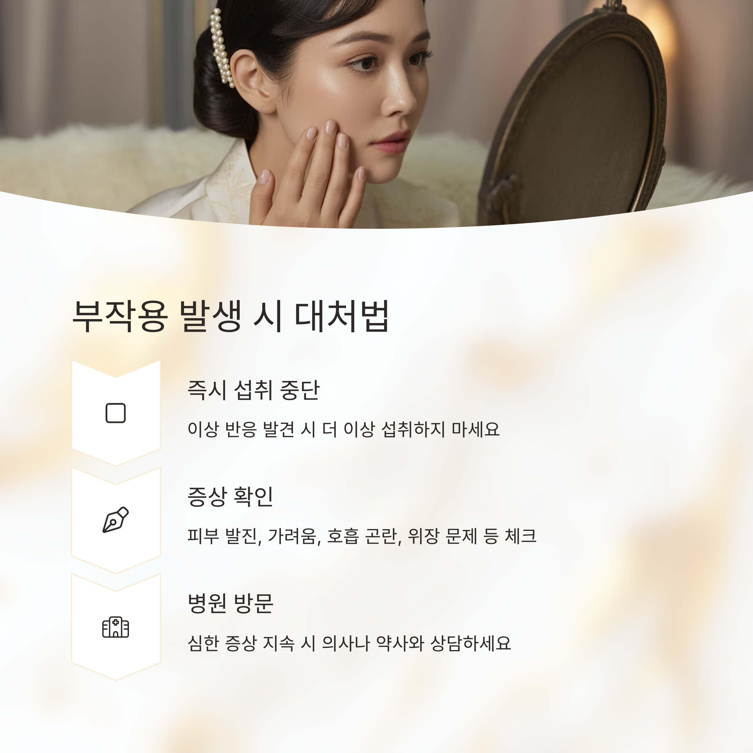 프로폴리스