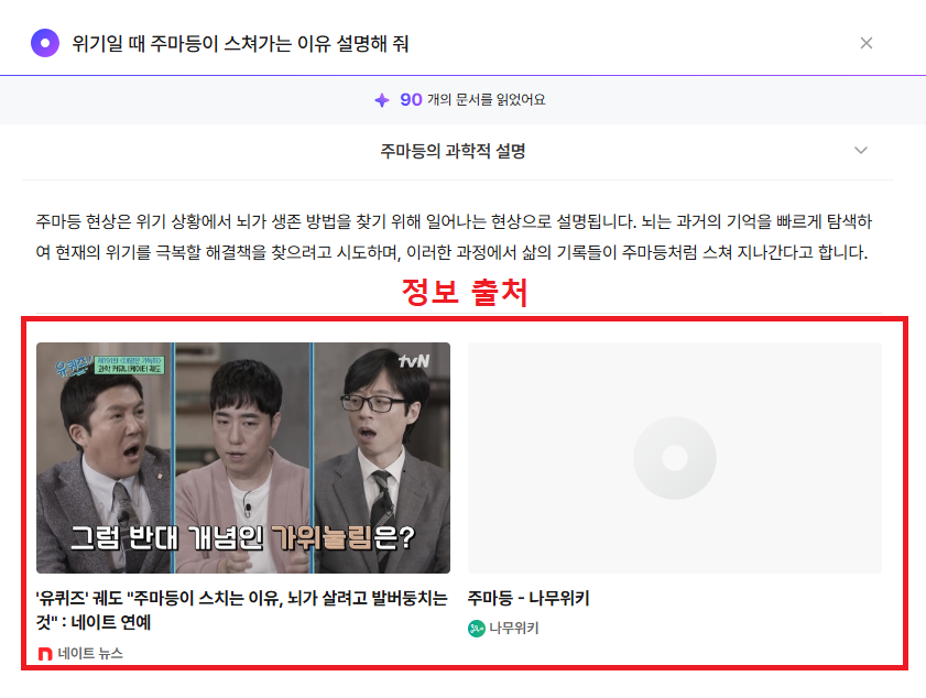 무료 AI oo.ai 완벽 가이드: chat gpt 대안으로 충분! 0