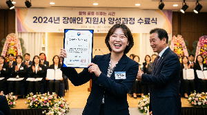 장애인활동지원사 자격증 취득부터 실제 취업