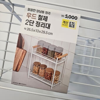 아이디어 상품