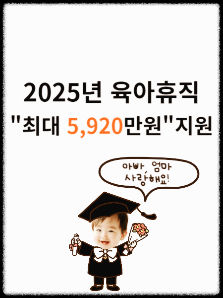 아기가 꽃다발 들고 웃고 있음.