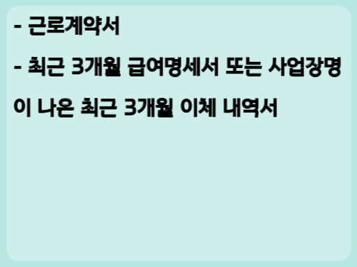 국민내일배움카드