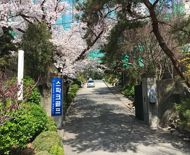 스파크월계골프연습장