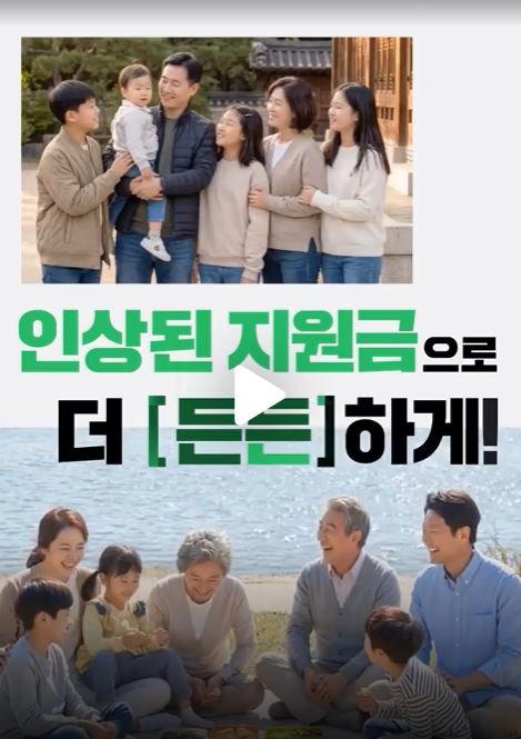 특히 1인·2인 가구의 인상폭