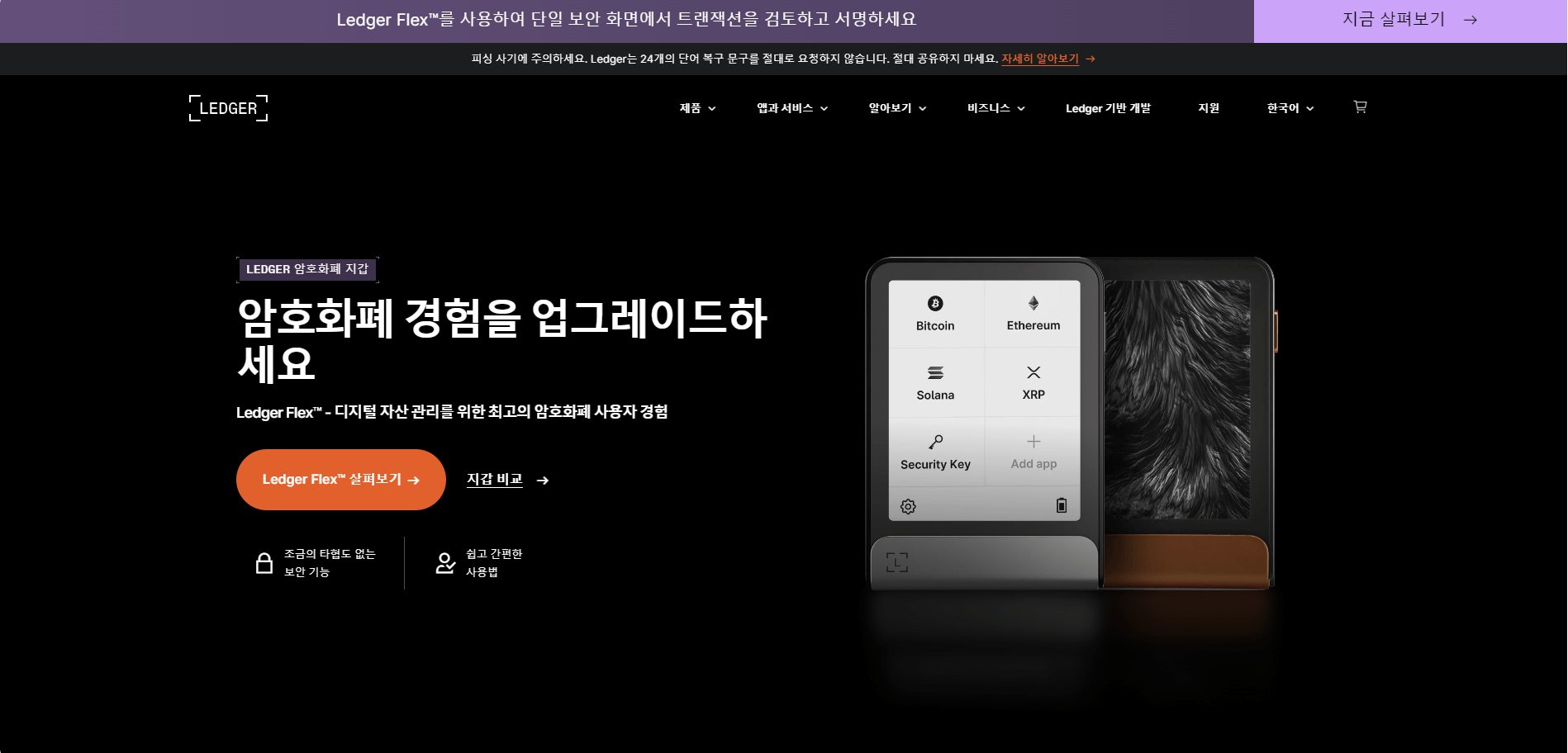 레저