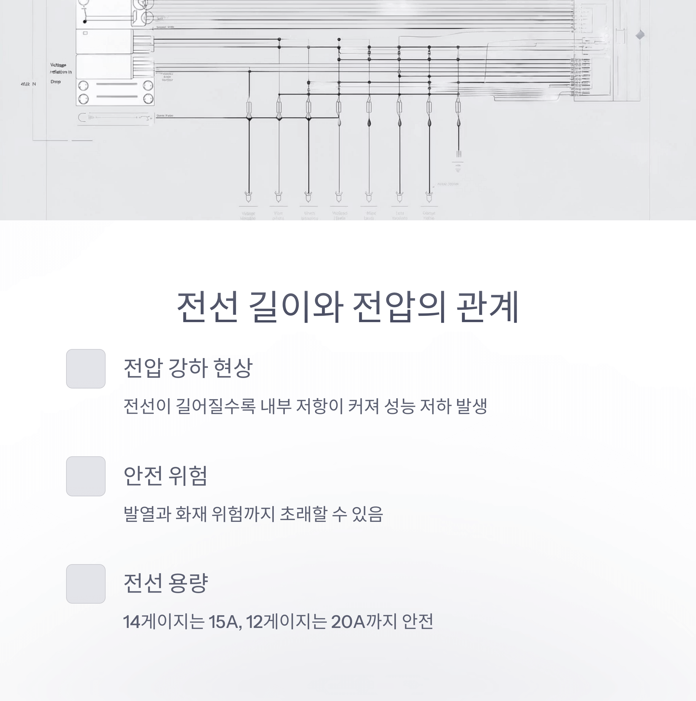 청소기 전원 코드 짧을 때 해결법