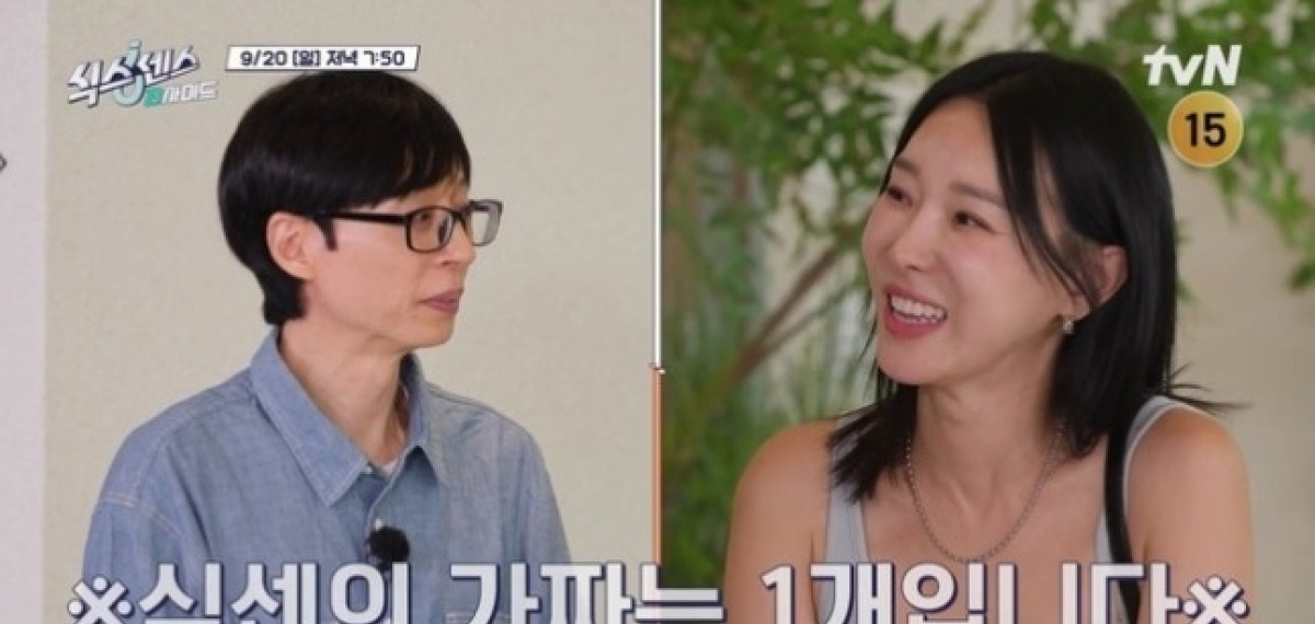 채정안 이지혜 폭로, 식스센스에서 공개된 20대 시절 추억 이야기 참고 이미지 2