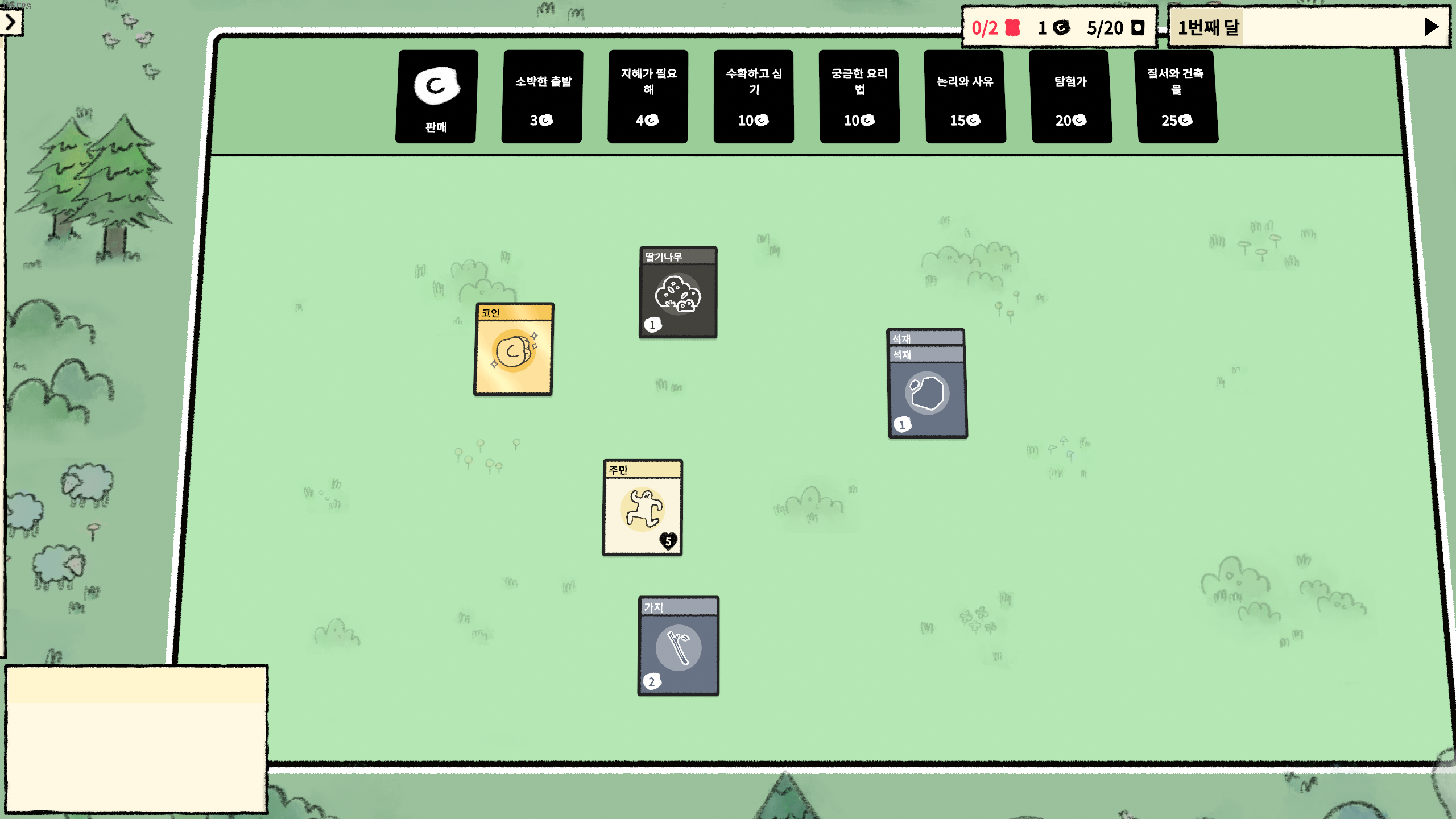 스택랜드 스팀 게임 추천