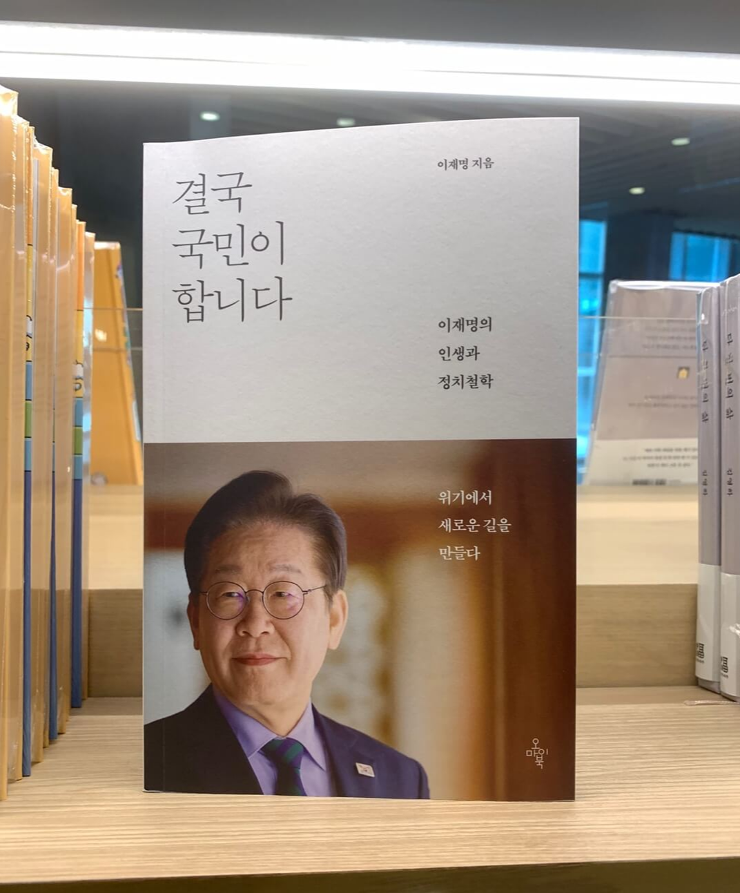 추천도서