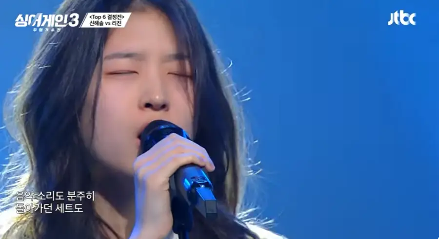 싱어게인3-
파란 무대배경 흰셔츠 검은 스탠딩마이크를 잡고 눈감은 채 노래하는 68호