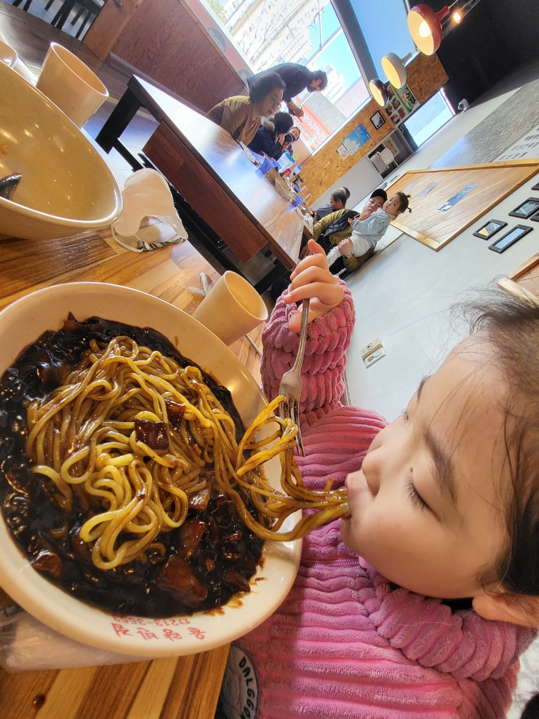 청주 중국집 ( 청주 율량반점 )