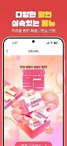 왓더버거 살펴보기 3