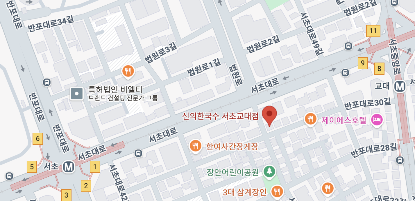 신의한국수 서초교대점 위치 지도