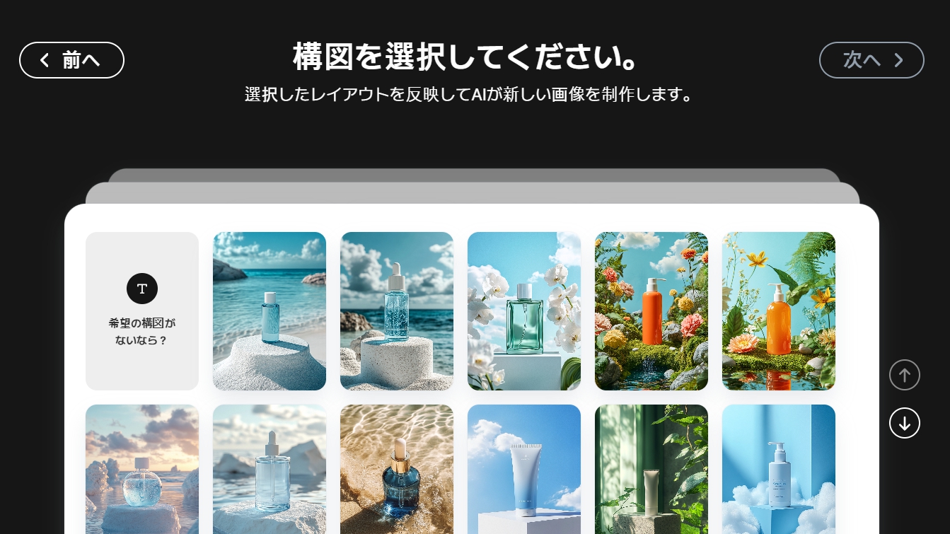 「広告」機能で高品質なバナーを制作