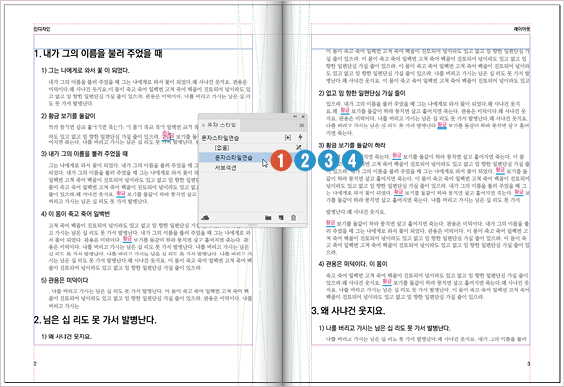 문자스타일31