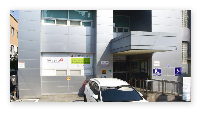 국민건강보험공단공주지사-이미지2