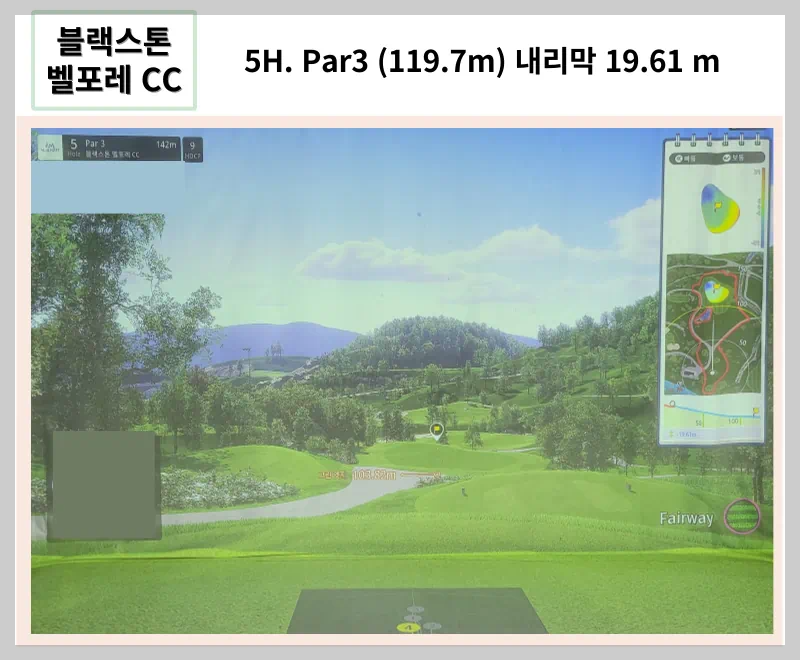 골프존 블랙스톤 벨포레 CC