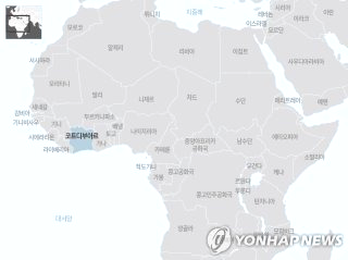 코트디부아르 축구 대표팀명단 홍명보 감독 선수 정리