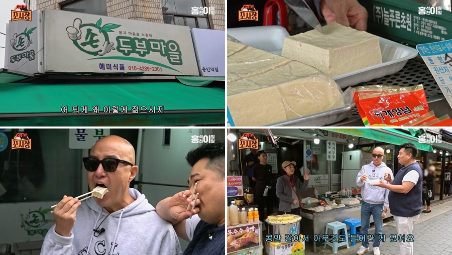 용인중앙시장 맛집