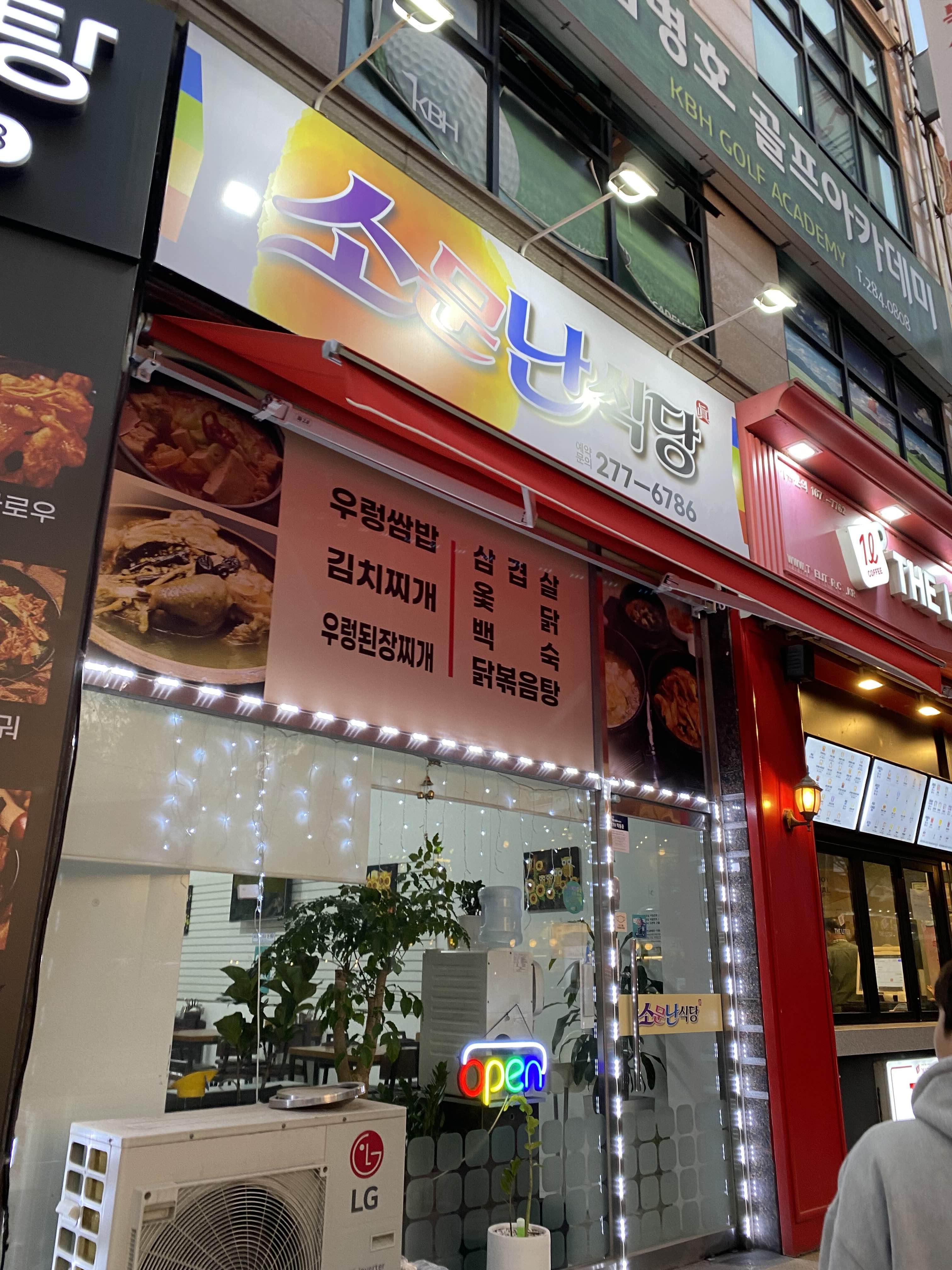 alt 태그