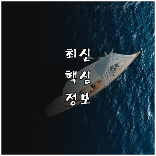 울산 예비맘 2025 풍진 기형아 검..