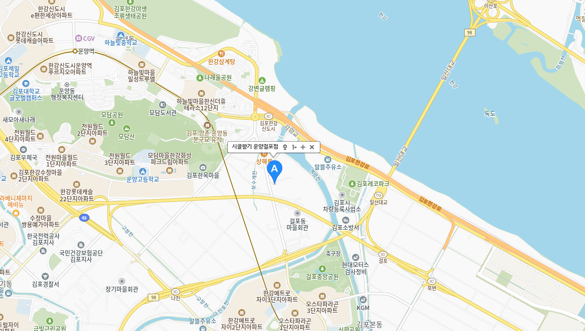 전현무 김포 수제비 맛집(나혼자산다) 시골향기 솔직 후기