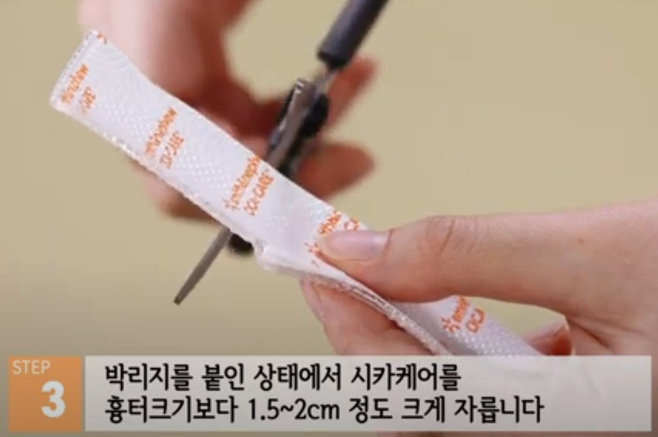 시카케어 겔시트 약국에서 사서, 제왕절개 배 흉터 관리했어요.