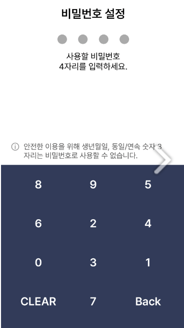 모바일 건강보험증 발급 바로가기 신청방법 유의사항