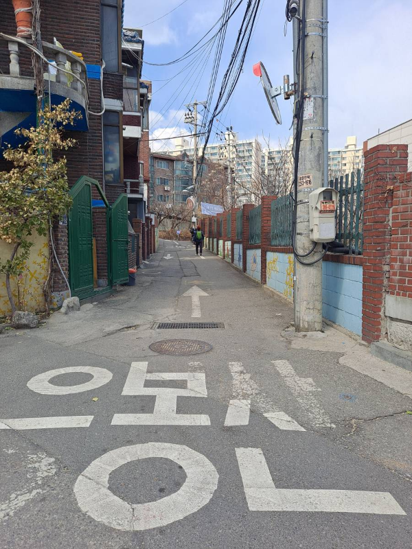 응봉산 가는 골목길