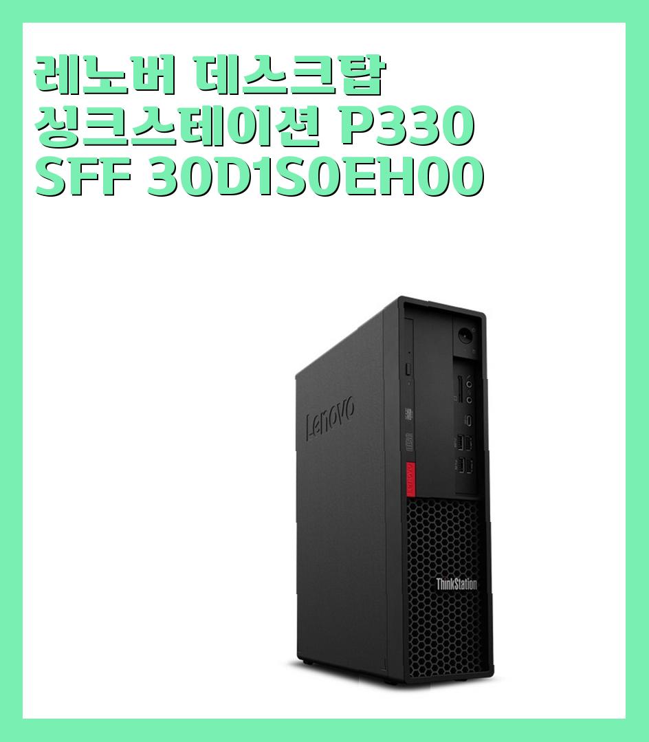 150만원대이상 브랜드pc(컴퓨터)