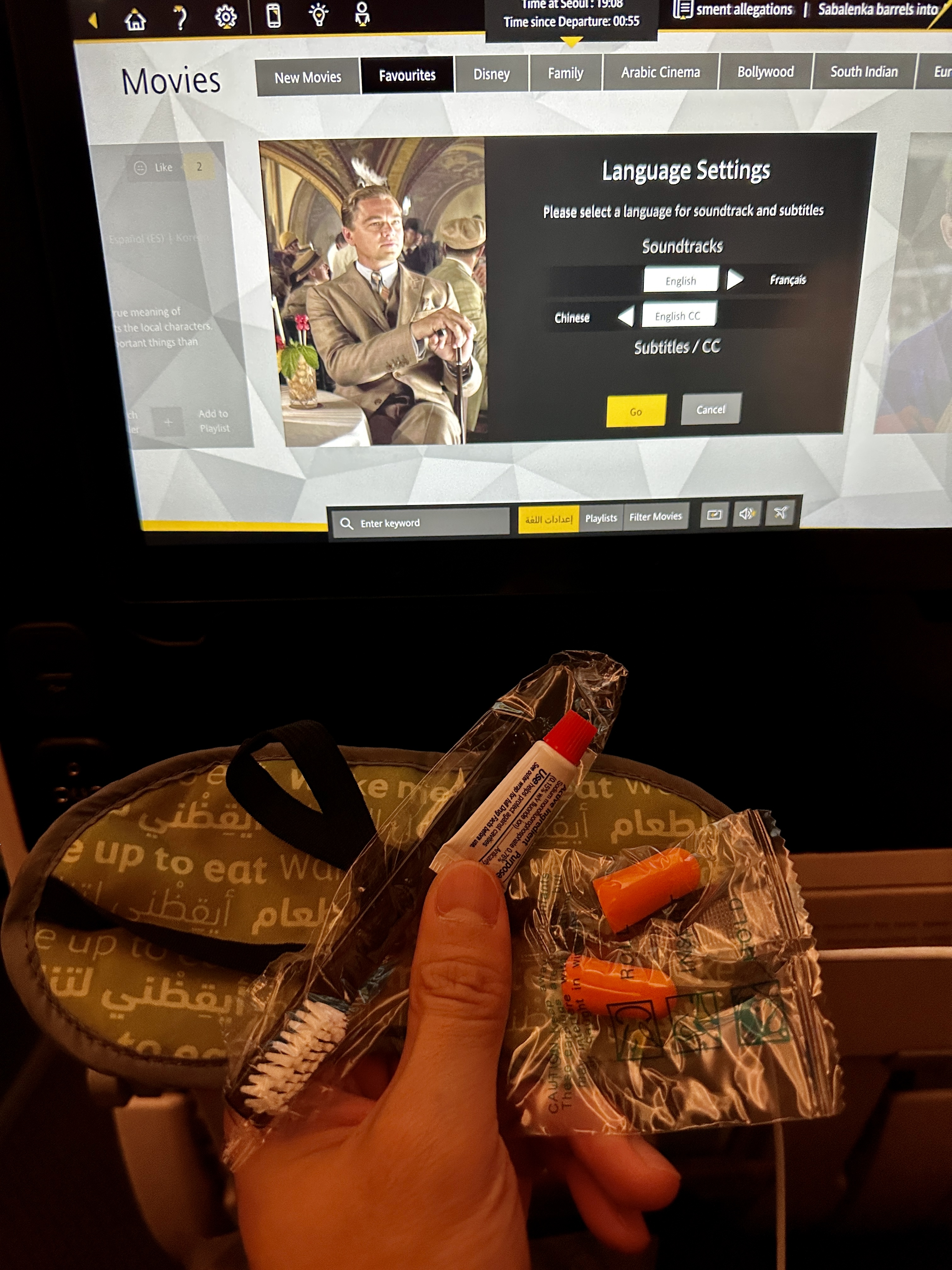 에티하드 항공 어메니티