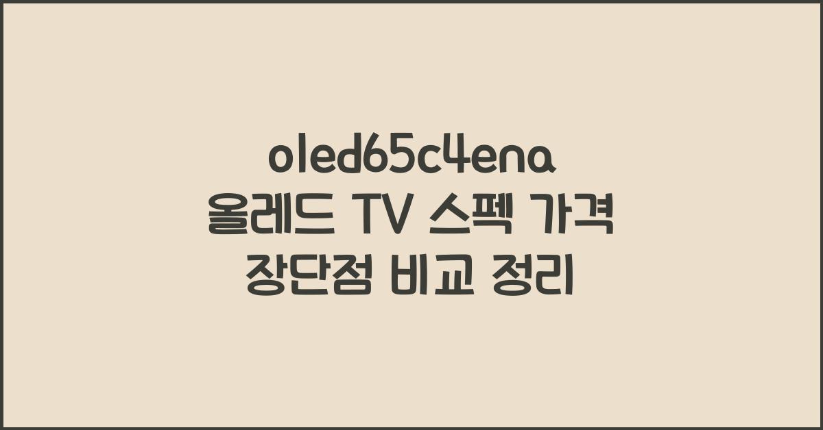 oled65c4ena