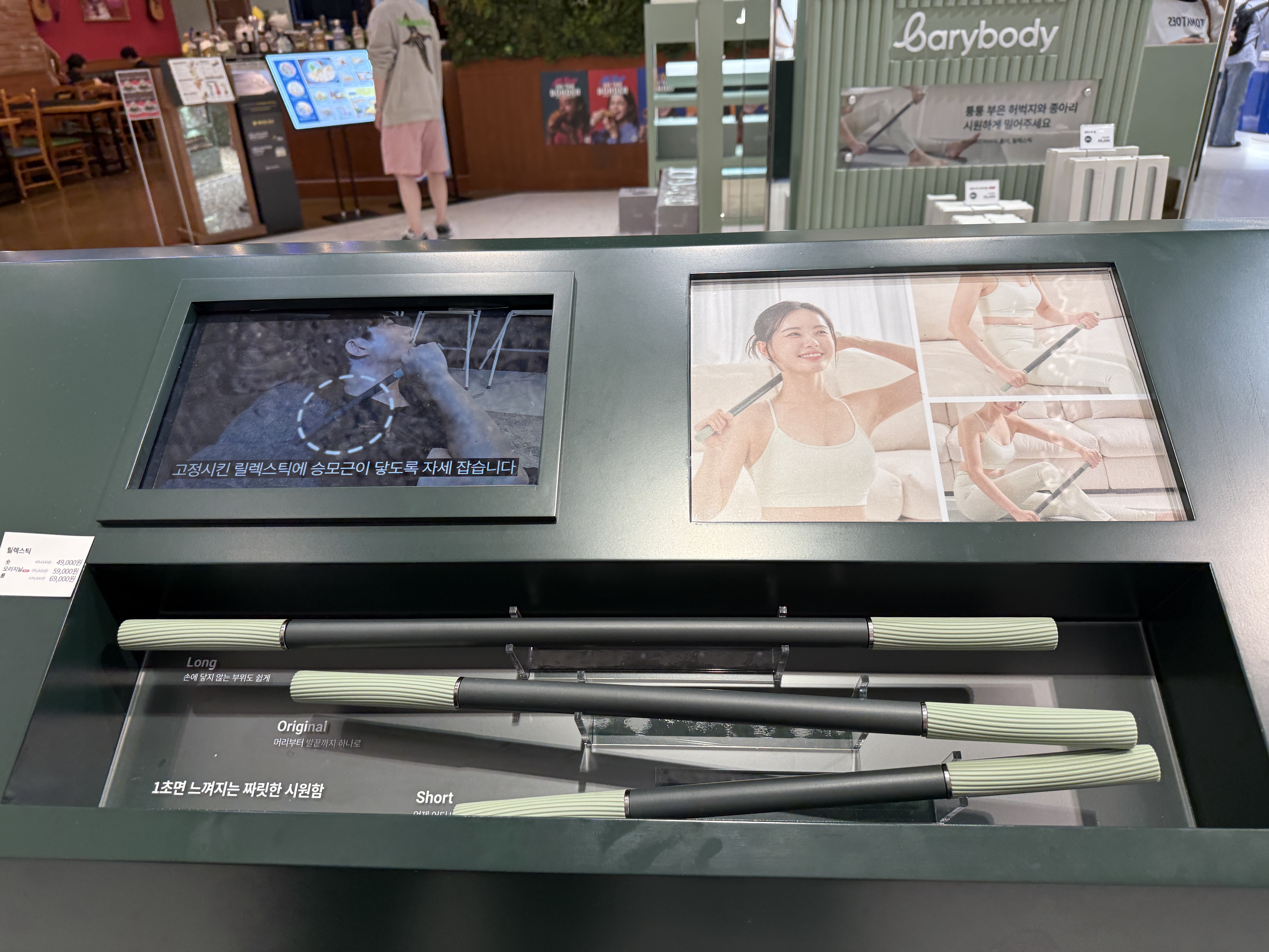 내돈내산 바리바디 릴렉스틱 후기! 부천 유플렉스 팝업에서 대만족 득템