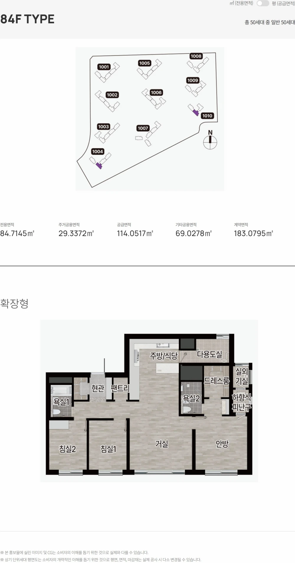 계양-롯데캐슬-파크시티-84F