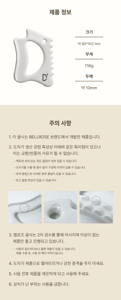 괄사마사지