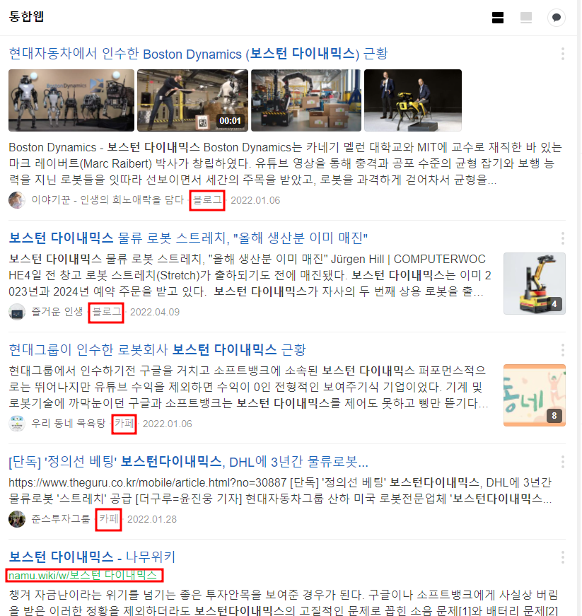 티스토리 블로그