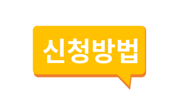 근로장려금