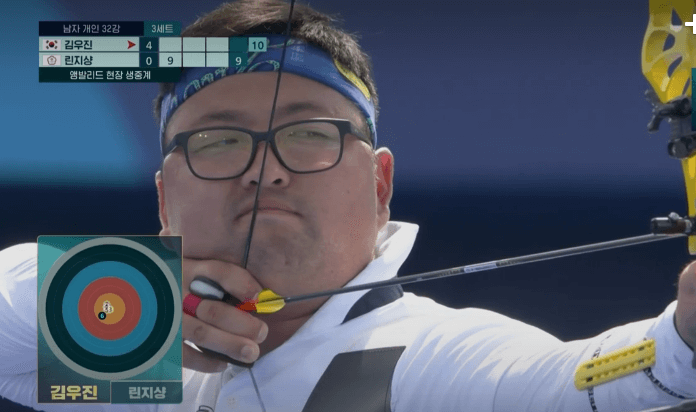 양궁 김우진 선수