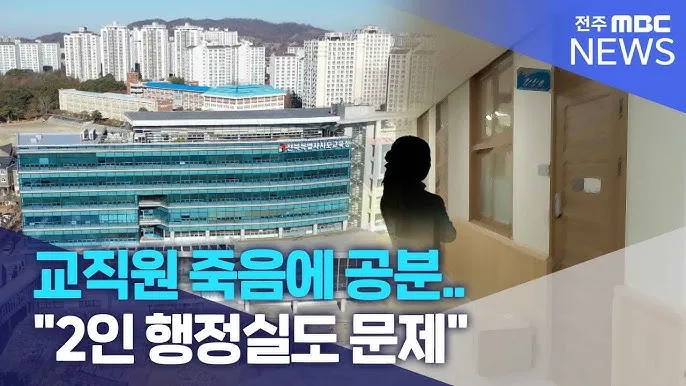 강원도 교직원 복지몰 사이트 확인하기_3