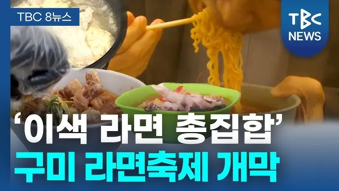 구미 가볼만한곳 베스트10 여행 당일치기 코스_4