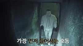 강호동 돌아왔다!