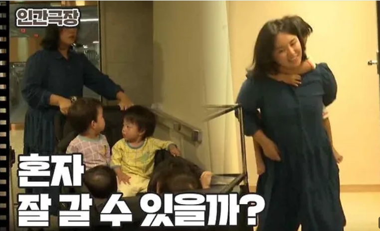 인간극장 네쌍둥이, 힘든 순간도 이겨낸 감동 스토리