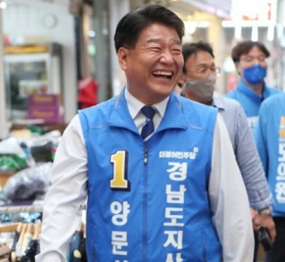 양문석