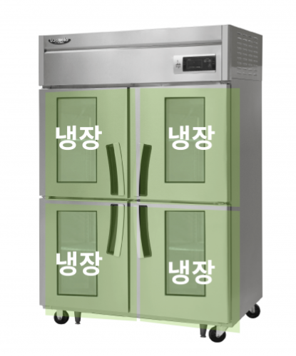 라셀르 업소용 냉장고