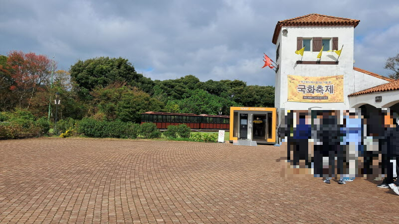 제주여행_에코랜드